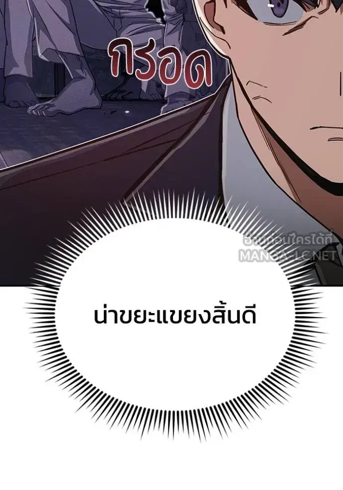 หน้า 86