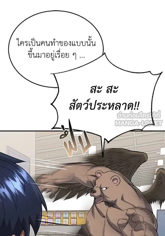 หน้า 87