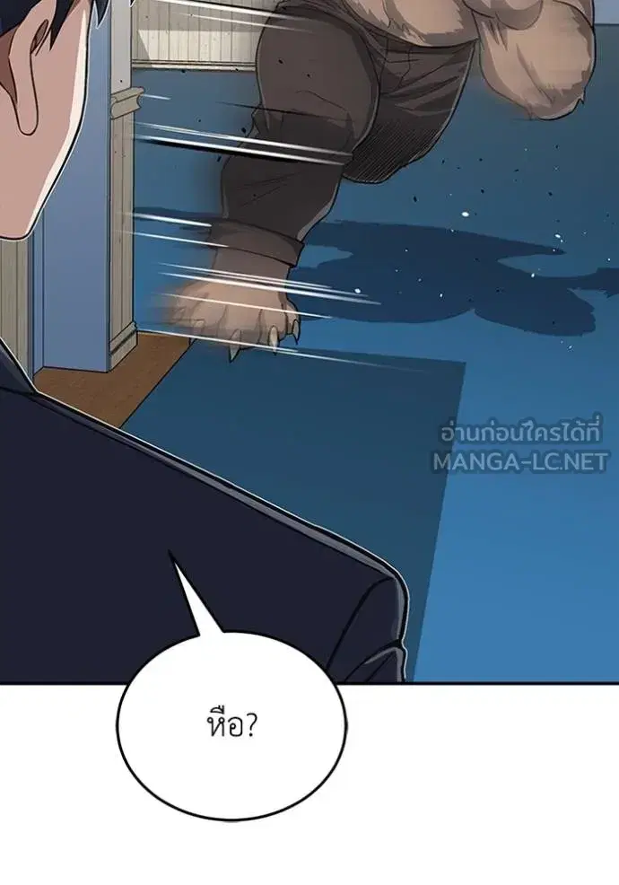 หน้า 88