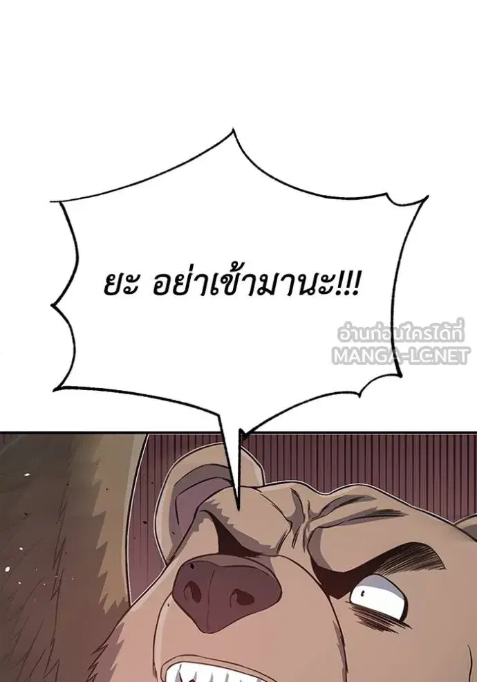 หน้า 89