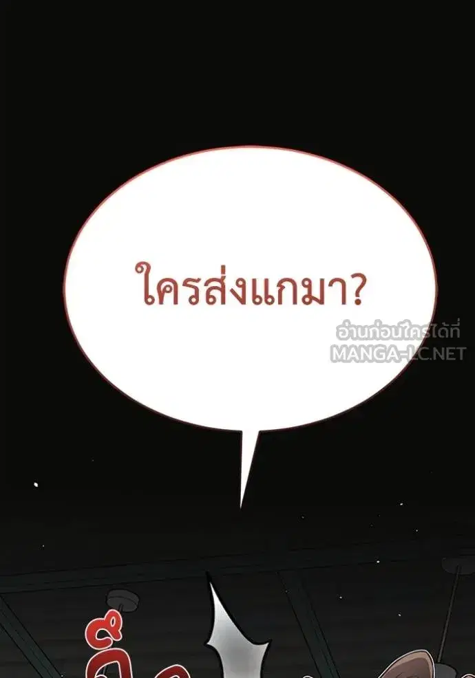 หน้า 91