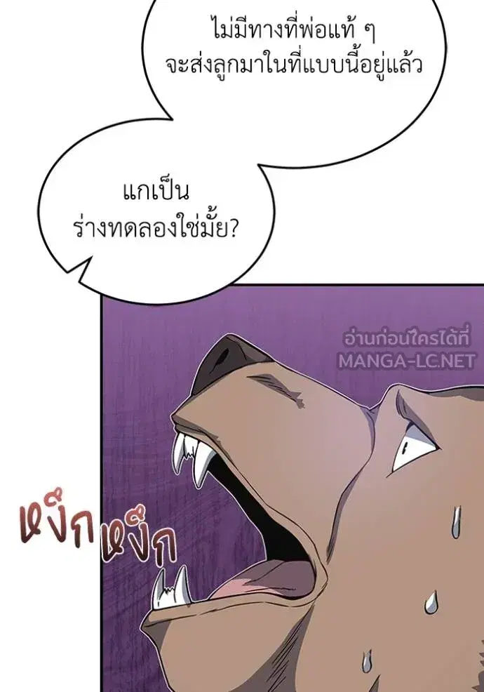 หน้า 94
