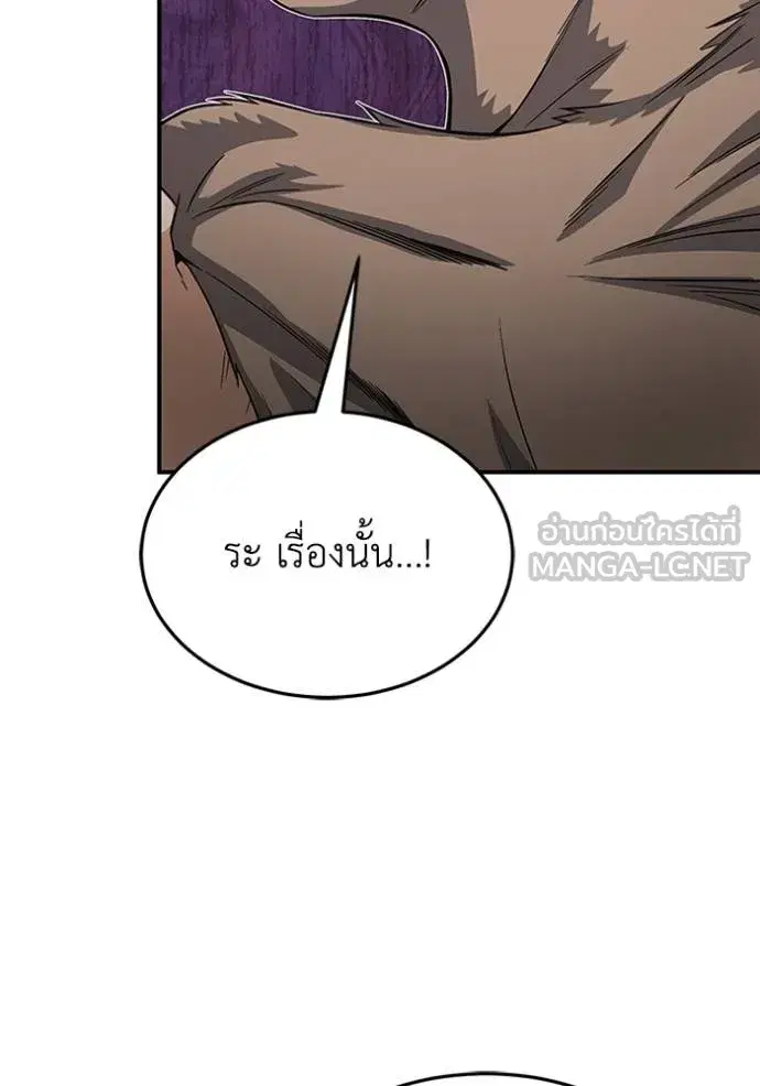หน้า 95