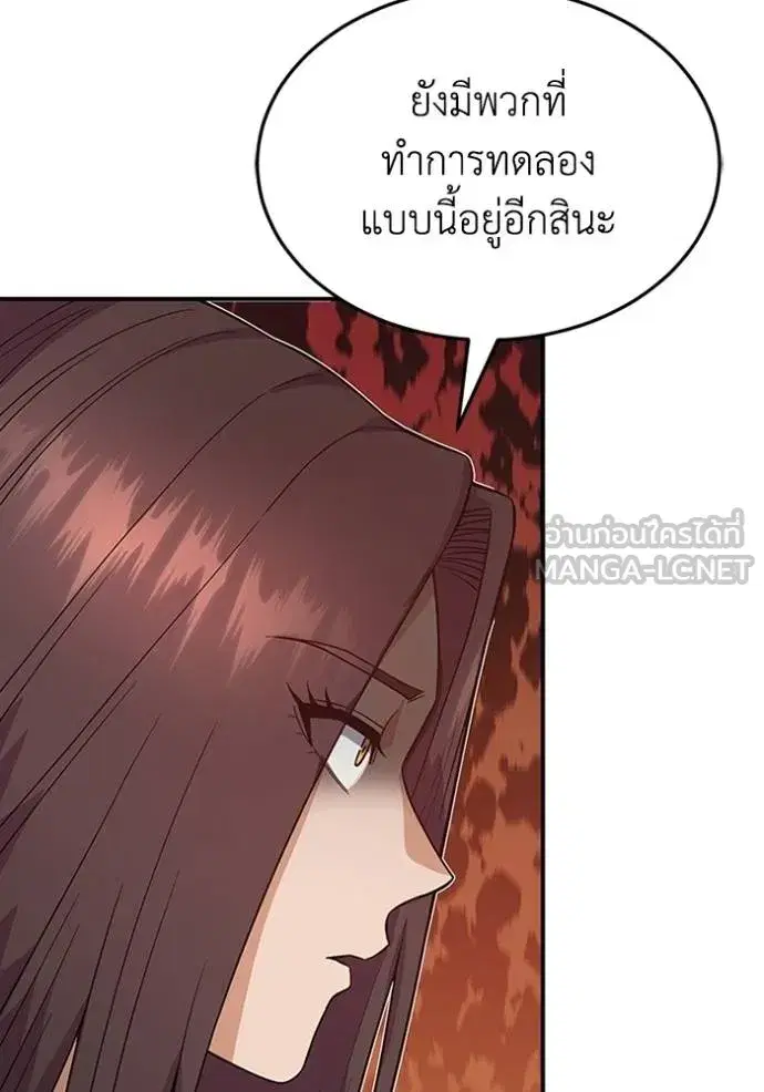 หน้า 96