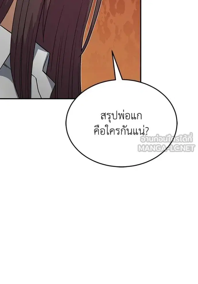 หน้า 97