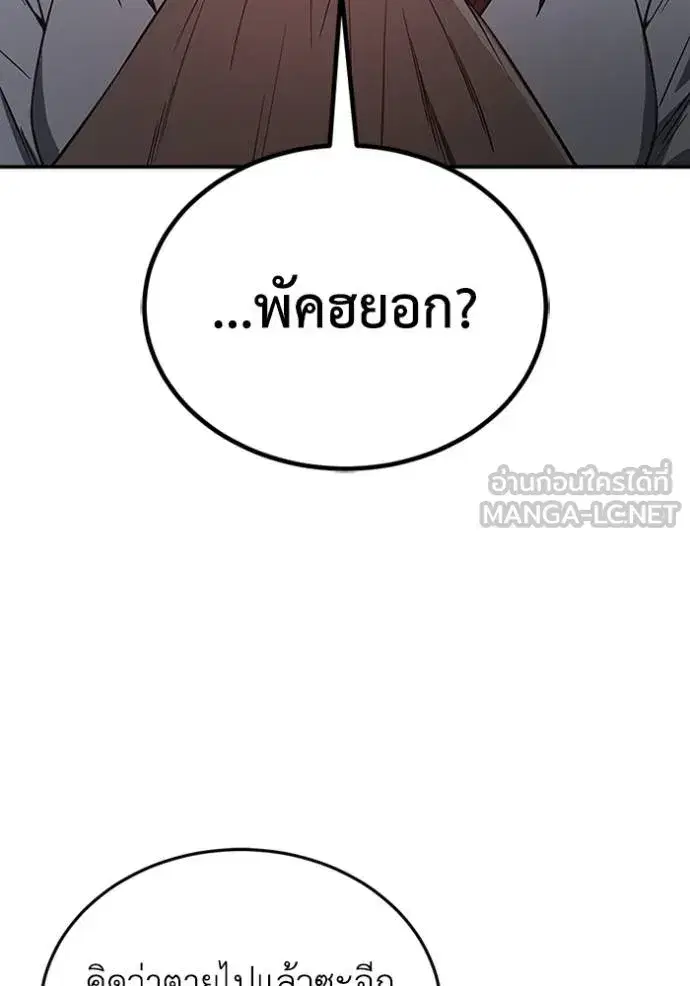หน้า 101
