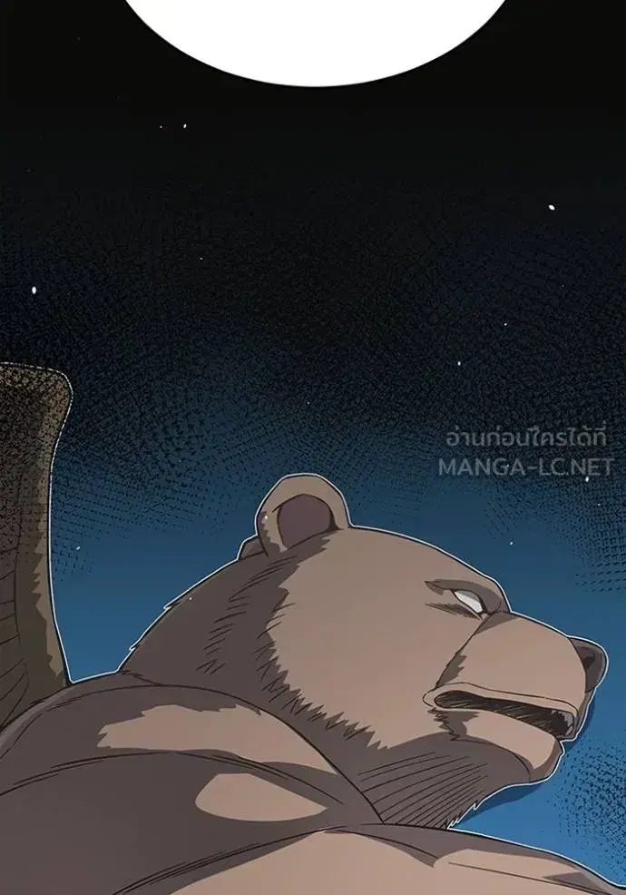 หน้า 106