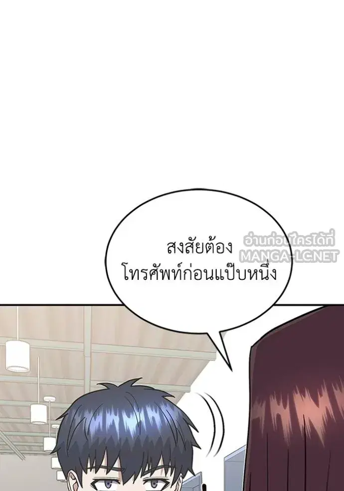 หน้า 108