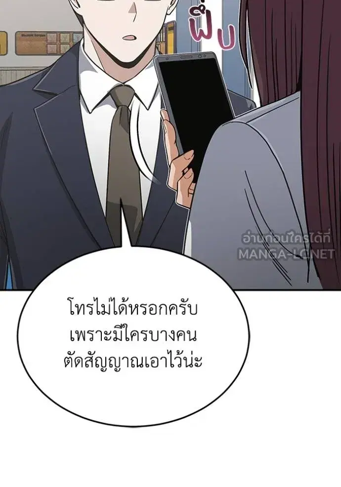 หน้า 109