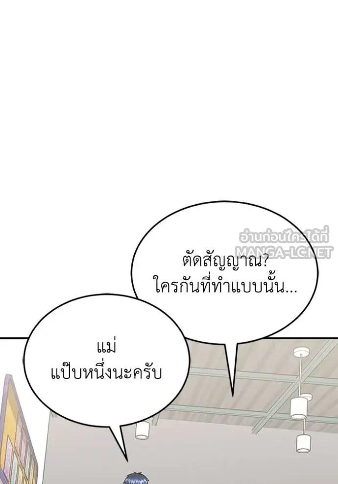 หน้า 110