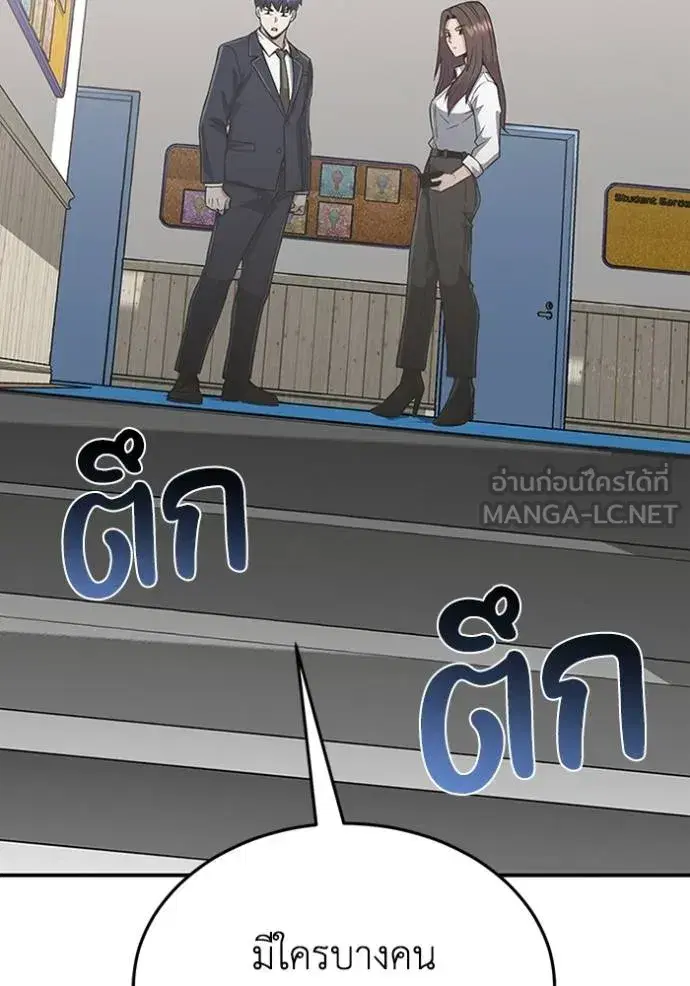 หน้า 111