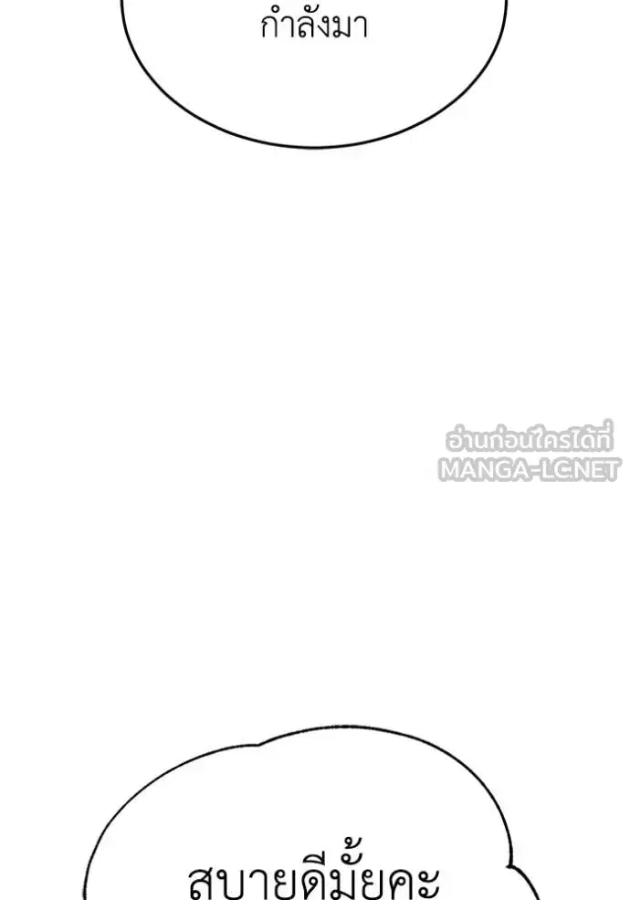 หน้า 112