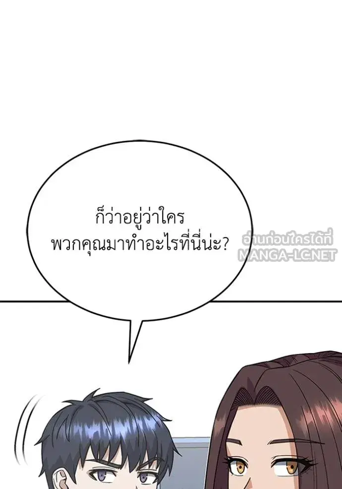 หน้า 115