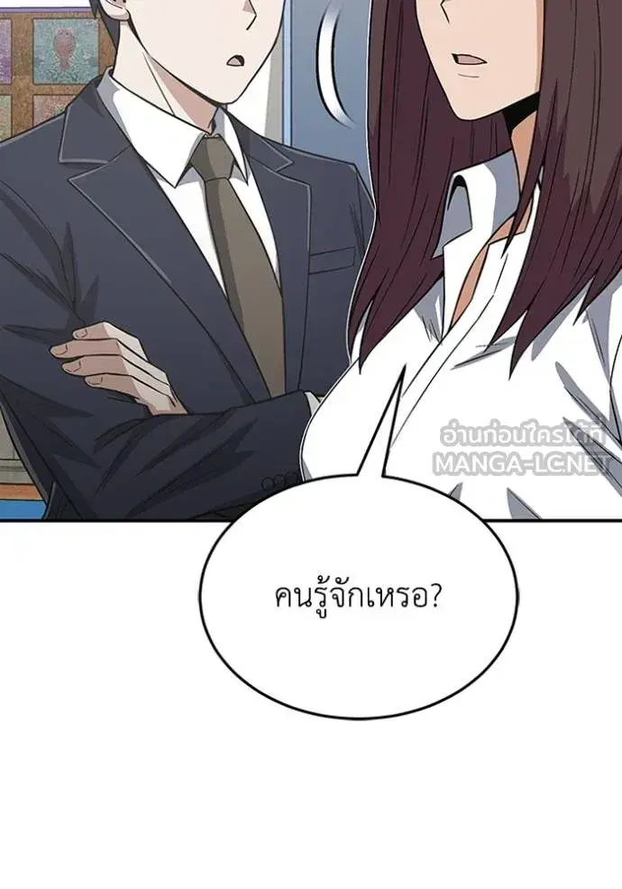 หน้า 116