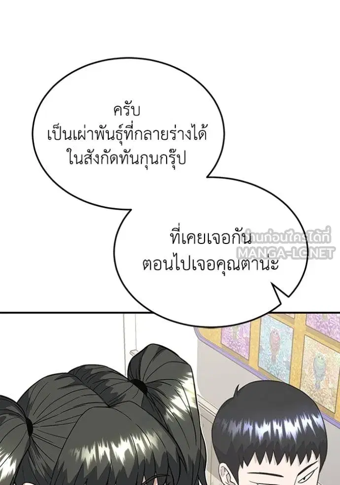 หน้า 117