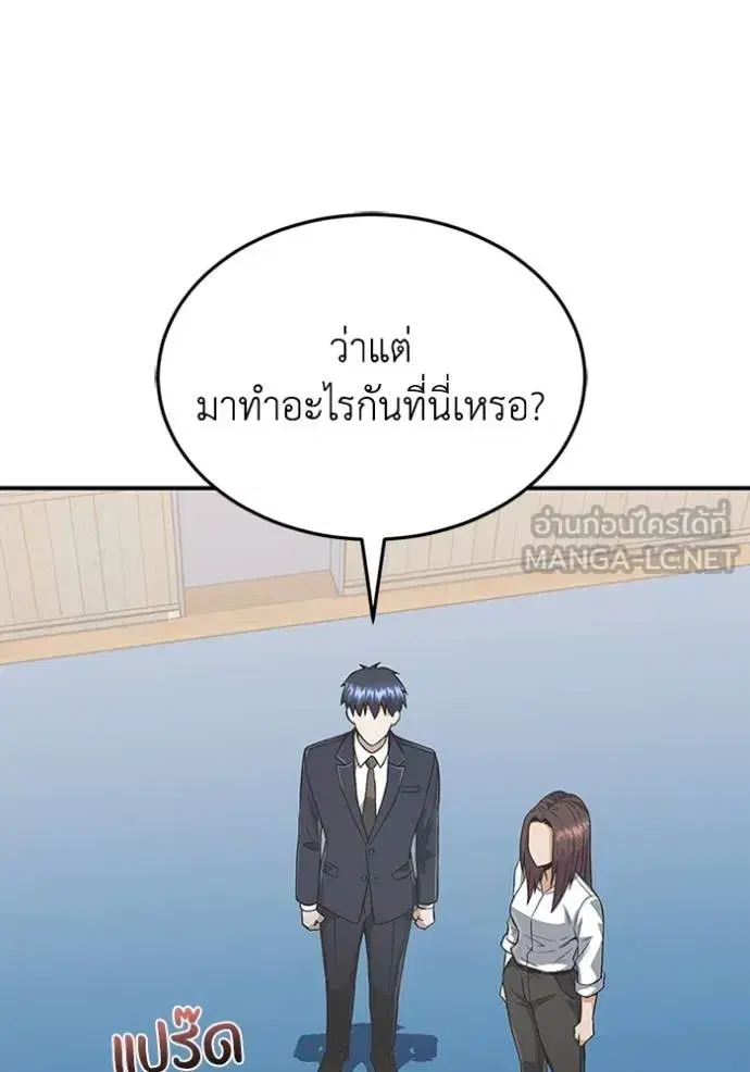 หน้า 119