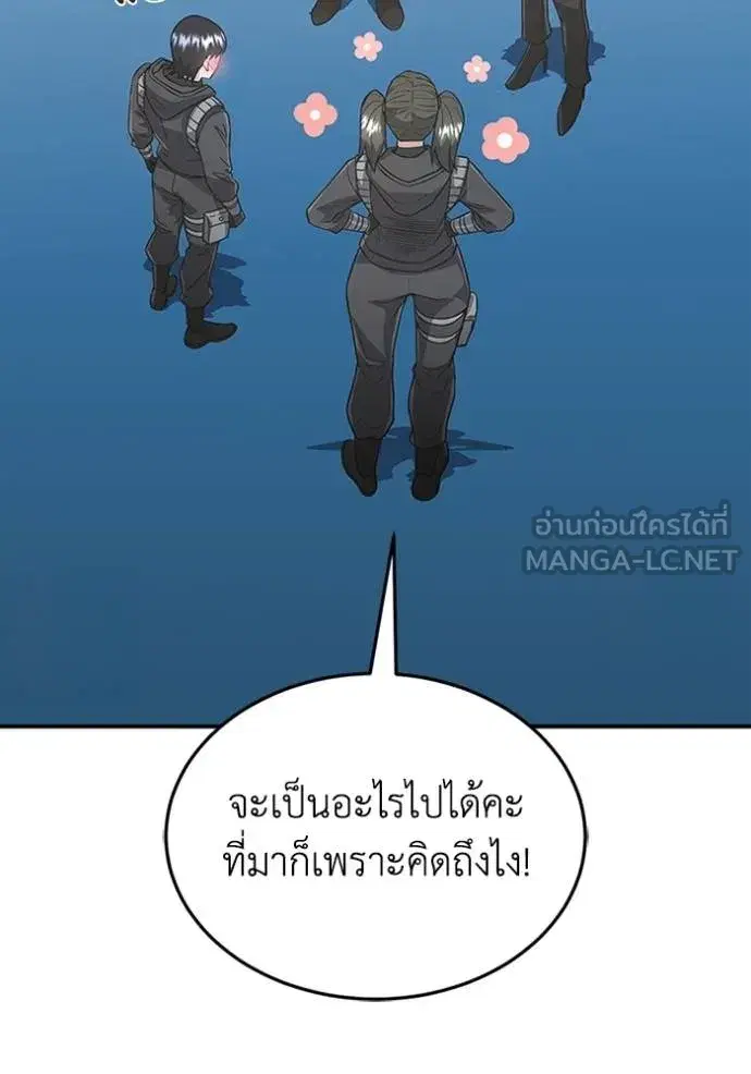 หน้า 120
