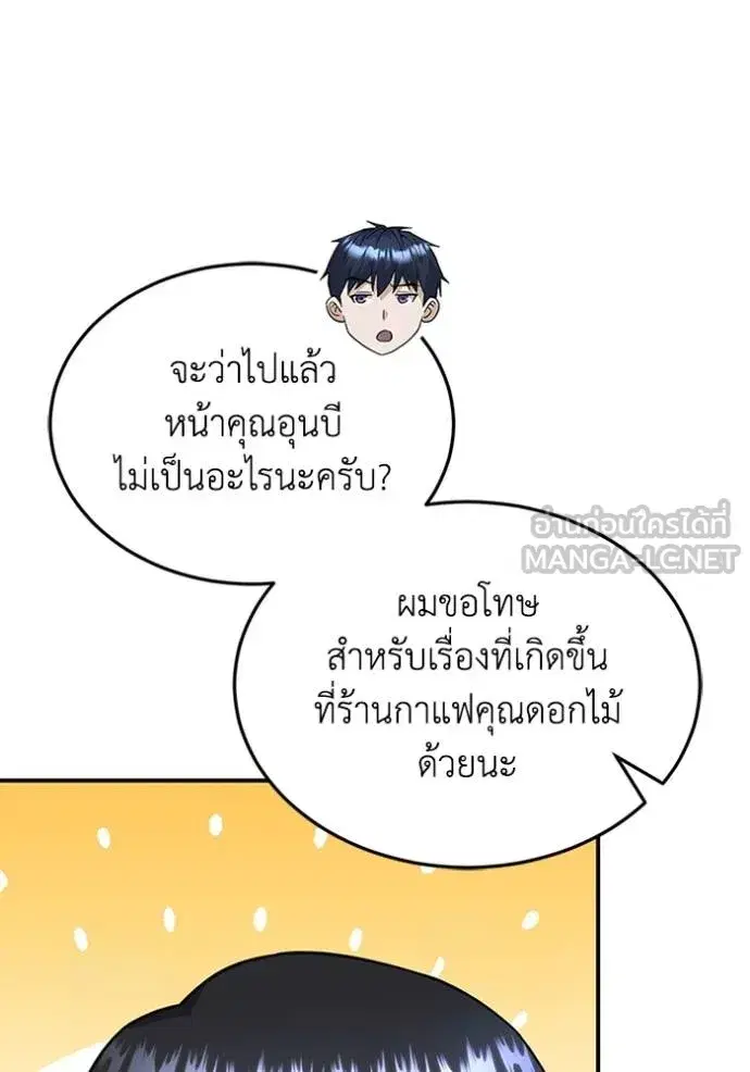 หน้า 121