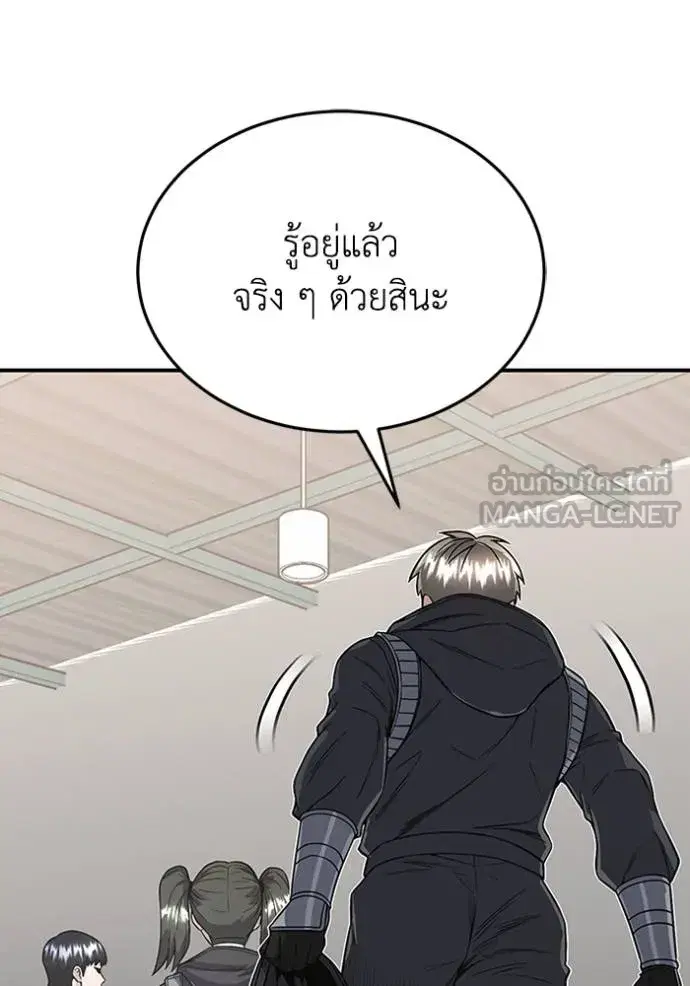 หน้า 123