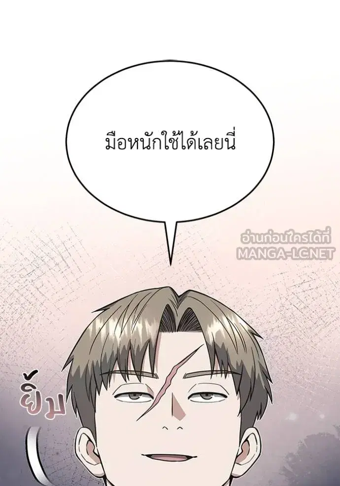 หน้า 125