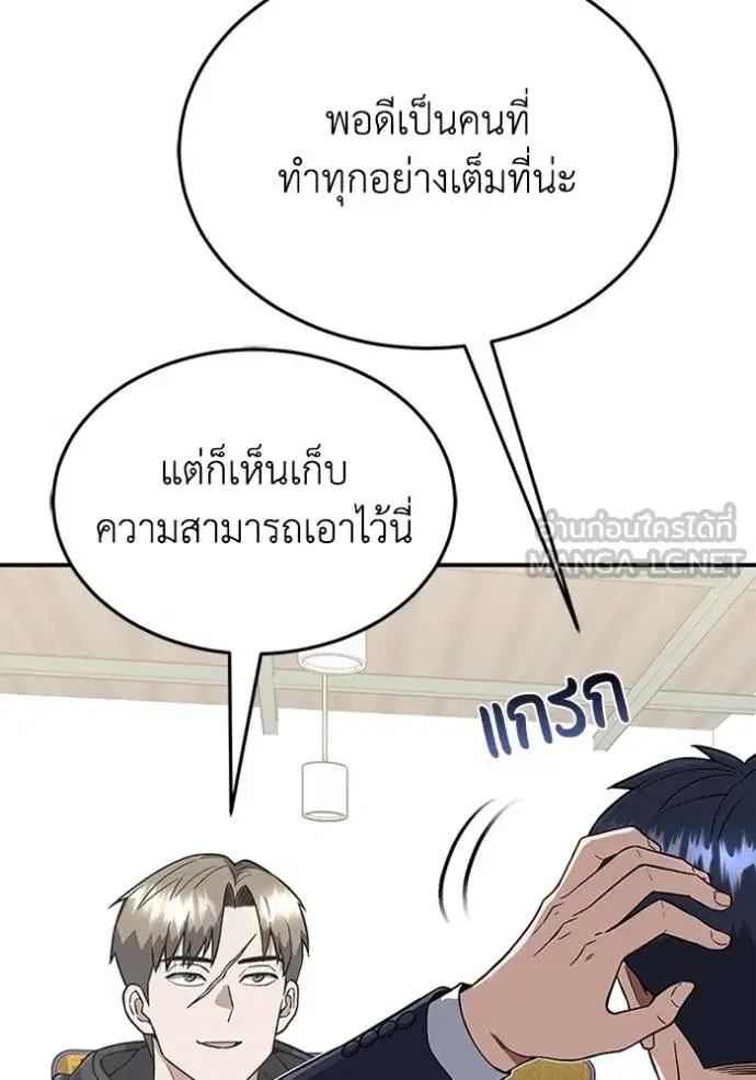 หน้า 127