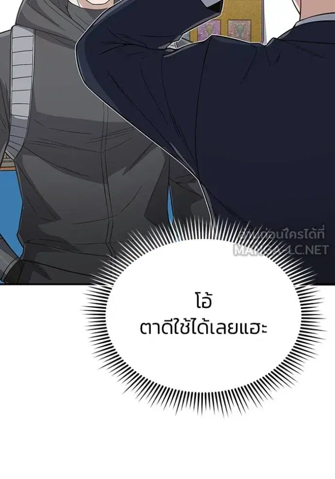 หน้า 128