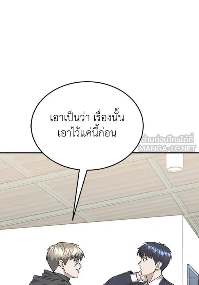 หน้า 129