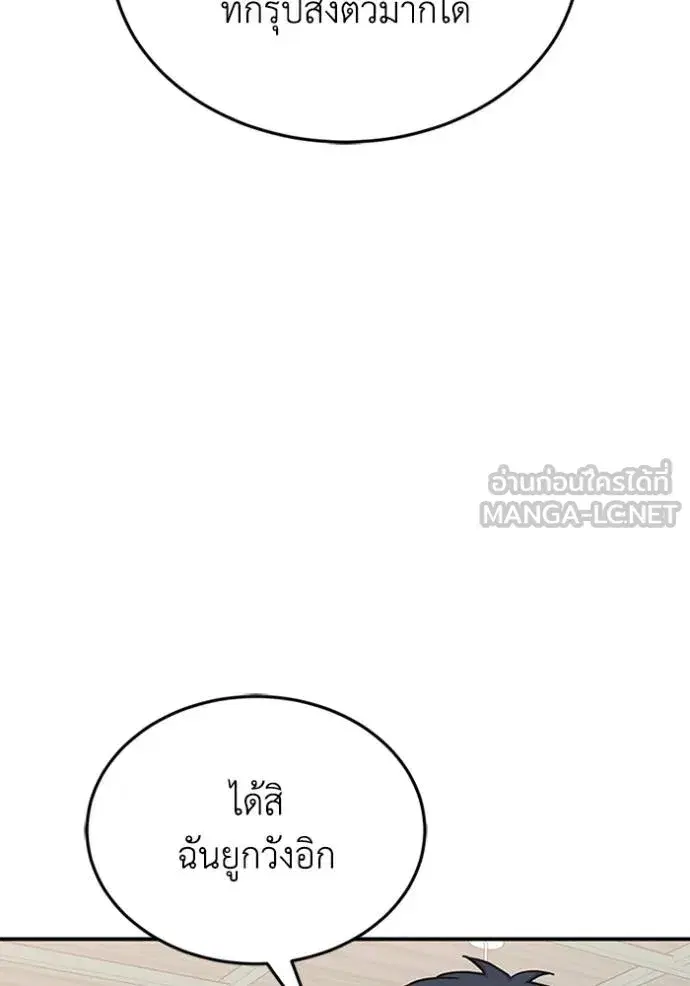 หน้า 131