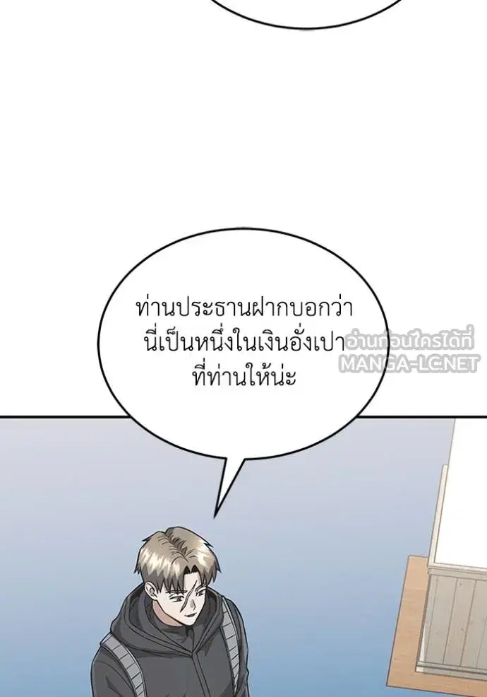 หน้า 133