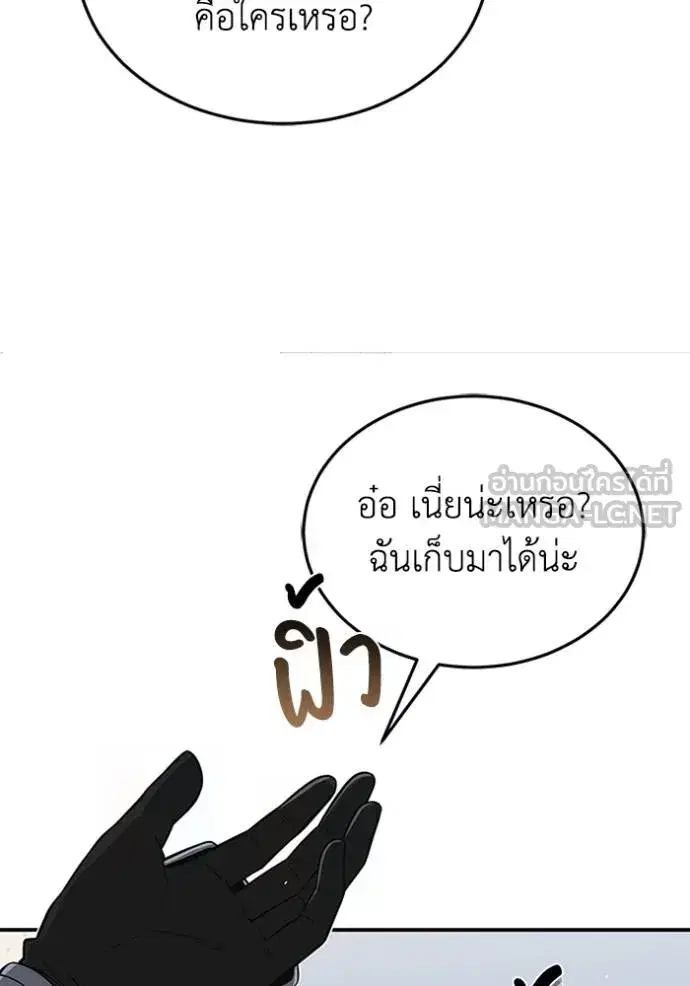หน้า 135