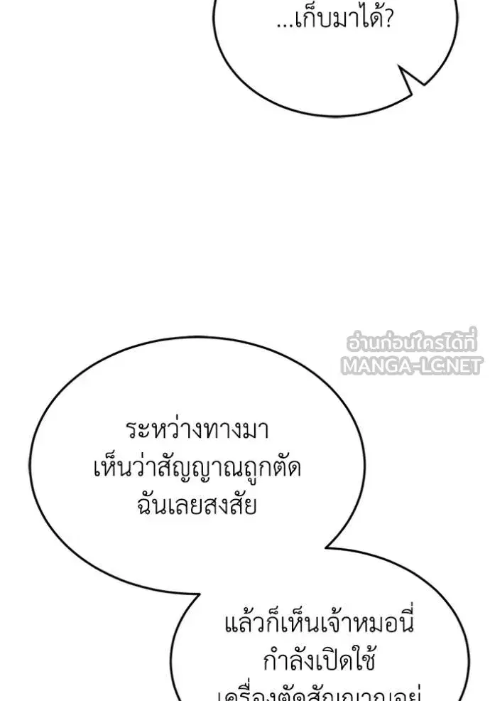 หน้า 137