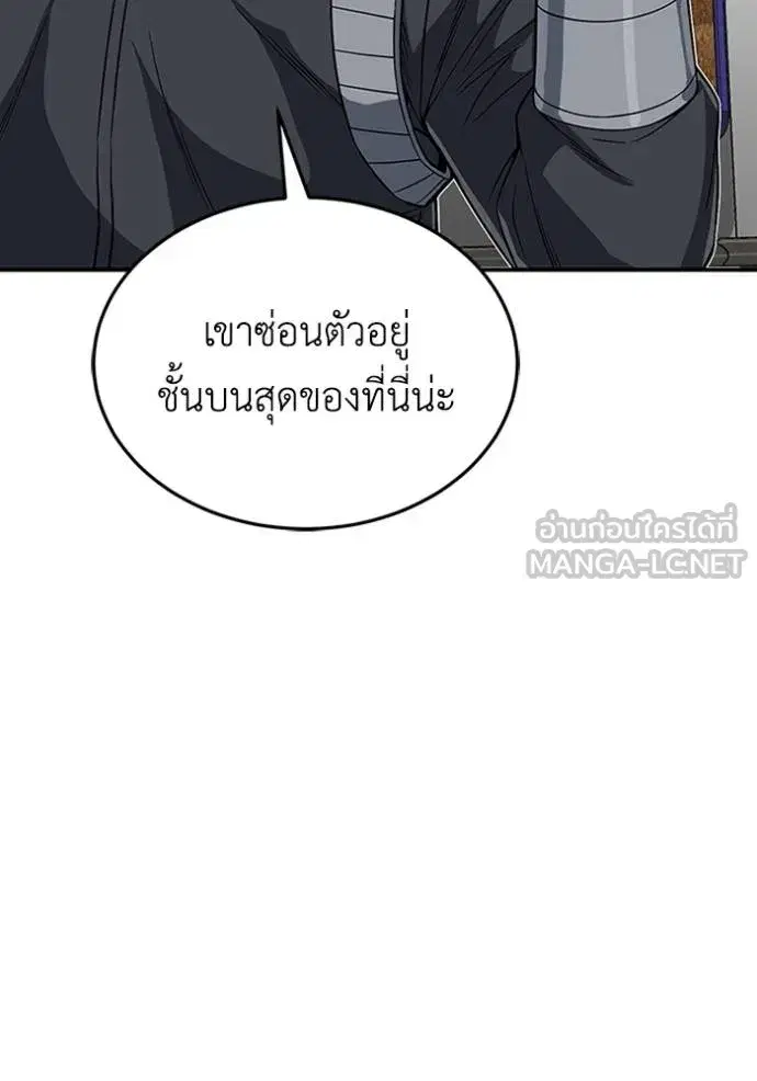 หน้า 139