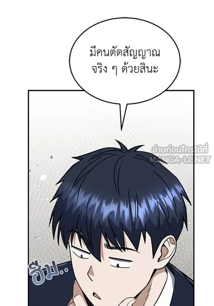 หน้า 140