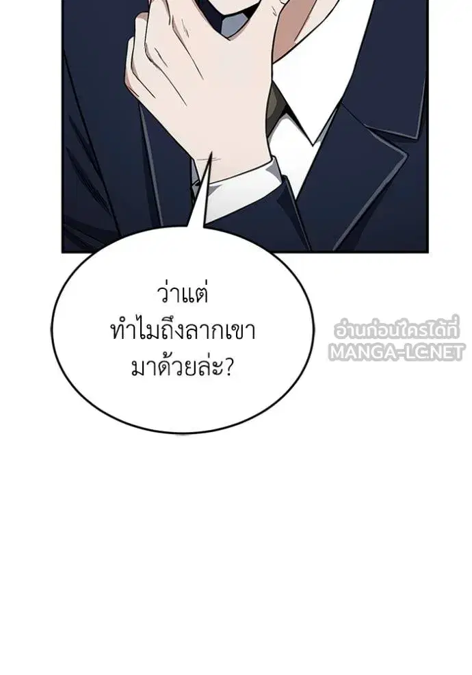 หน้า 141