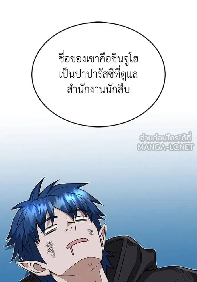 หน้า 142