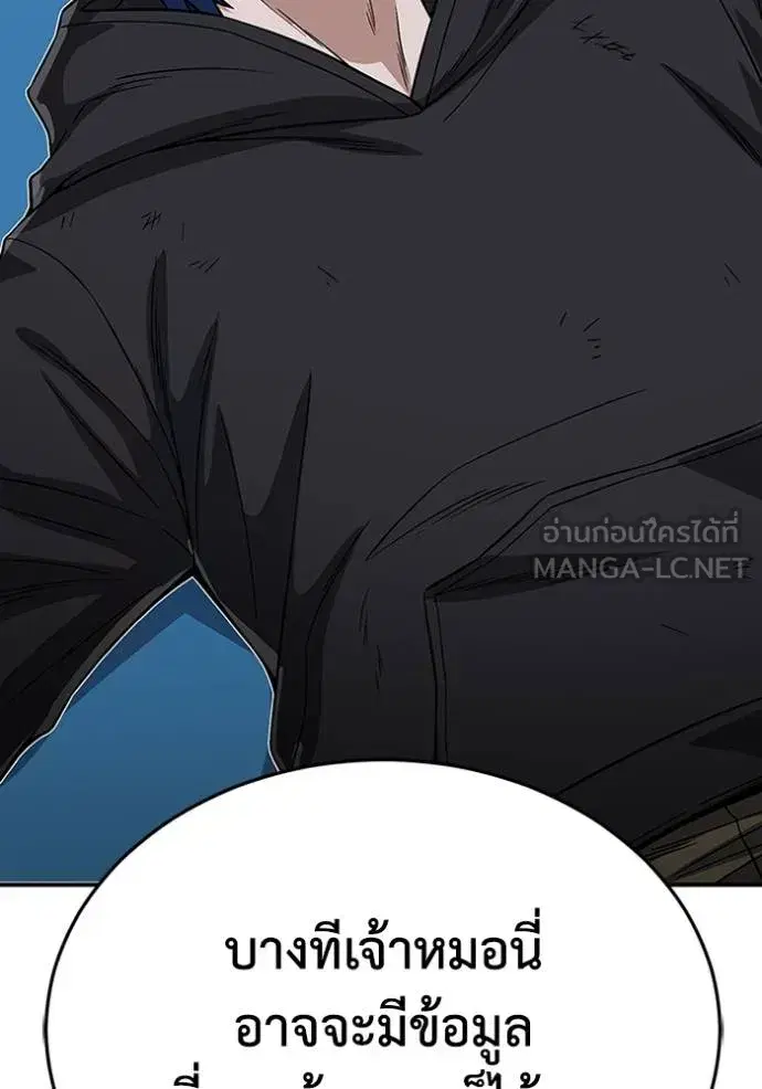 หน้า 143