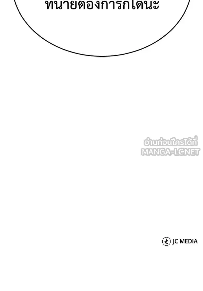 หน้า 144
