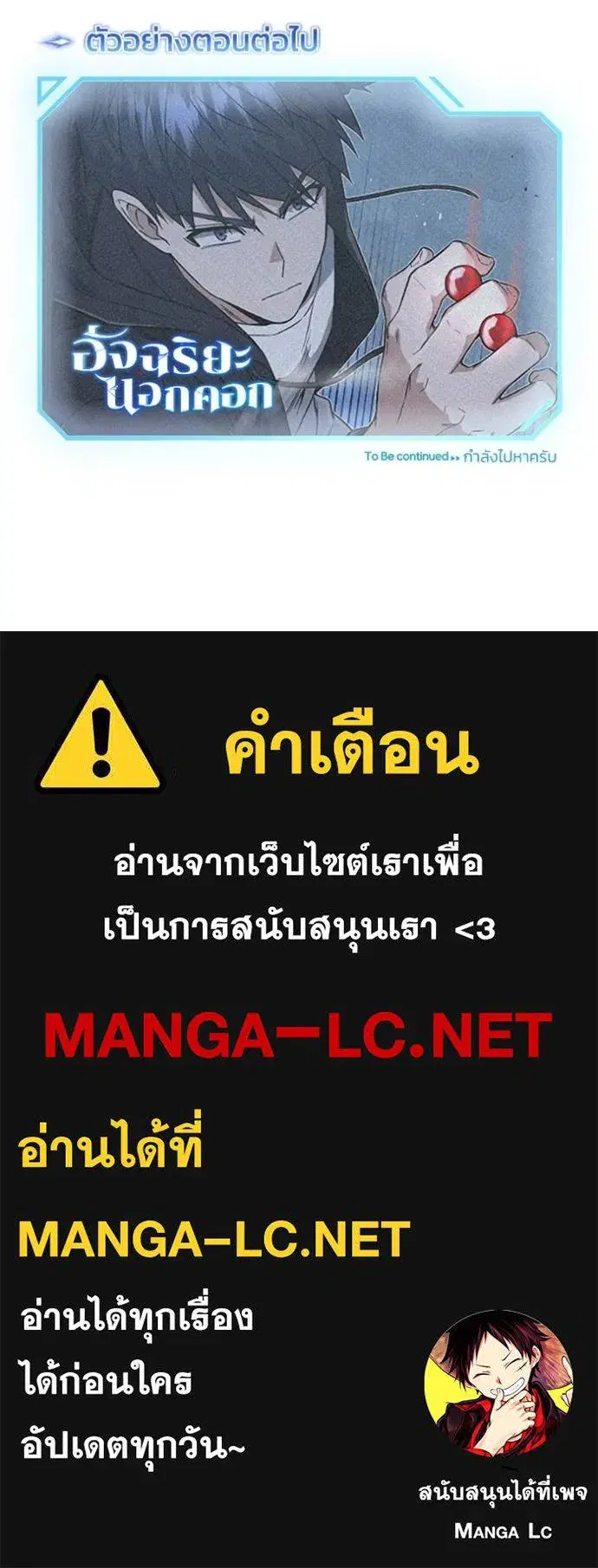 หน้า 145
