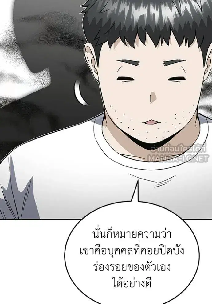 หน้า 75