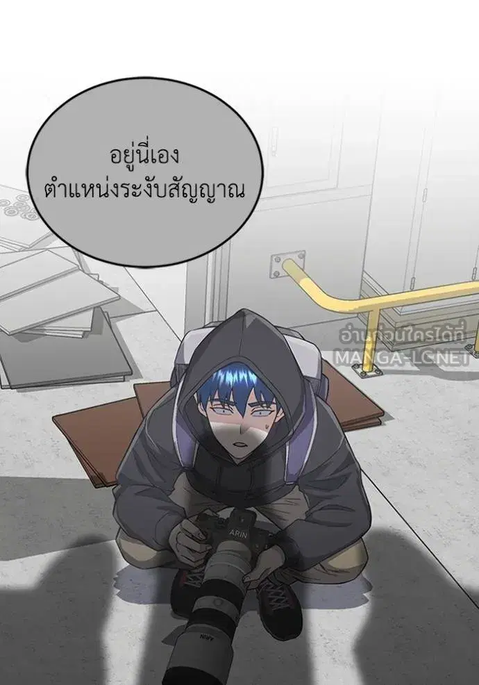 หน้า 87