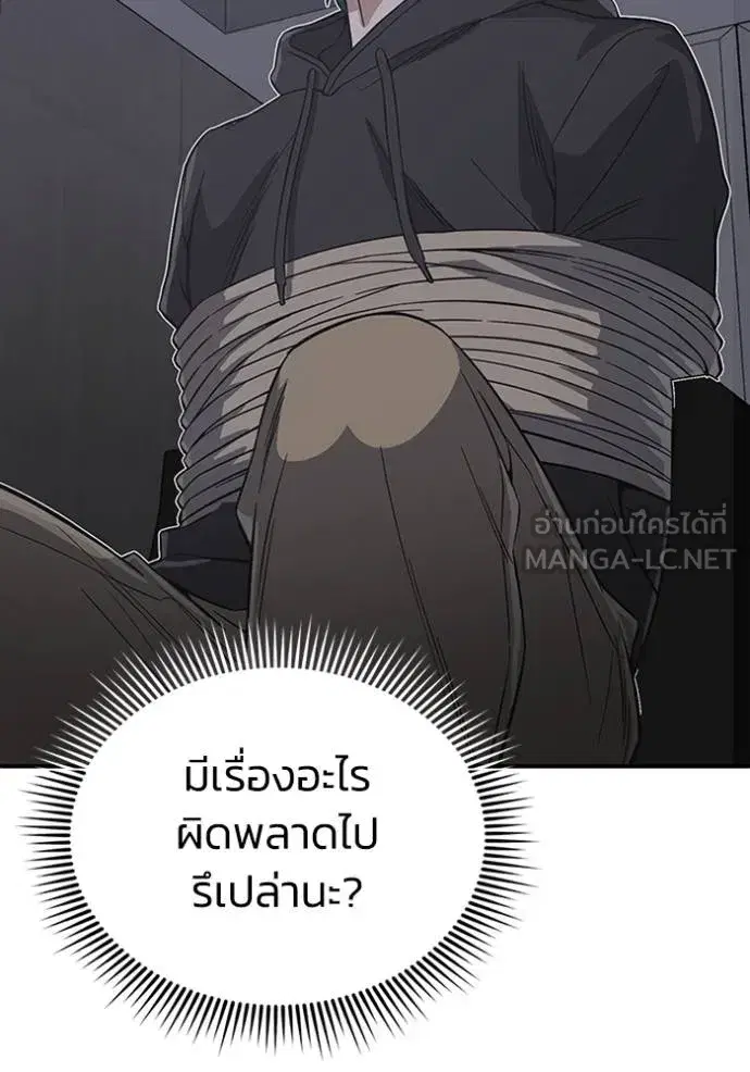 หน้า 90