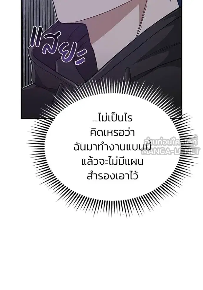 หน้า 92