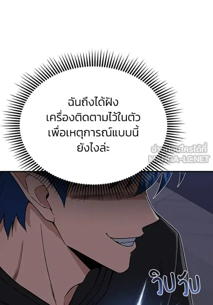 หน้า 93