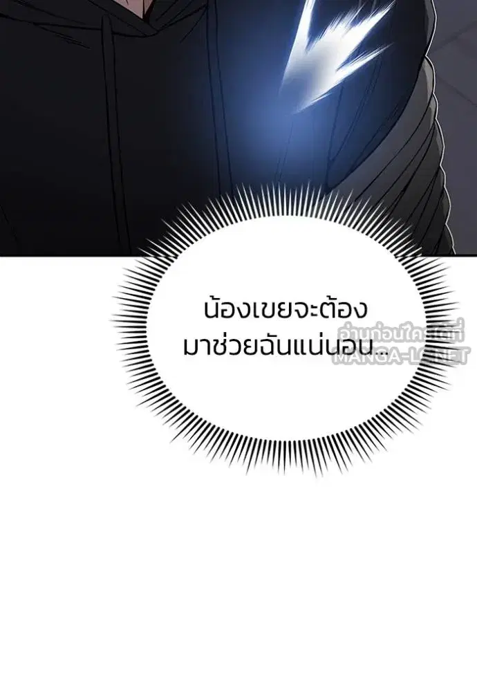 หน้า 94