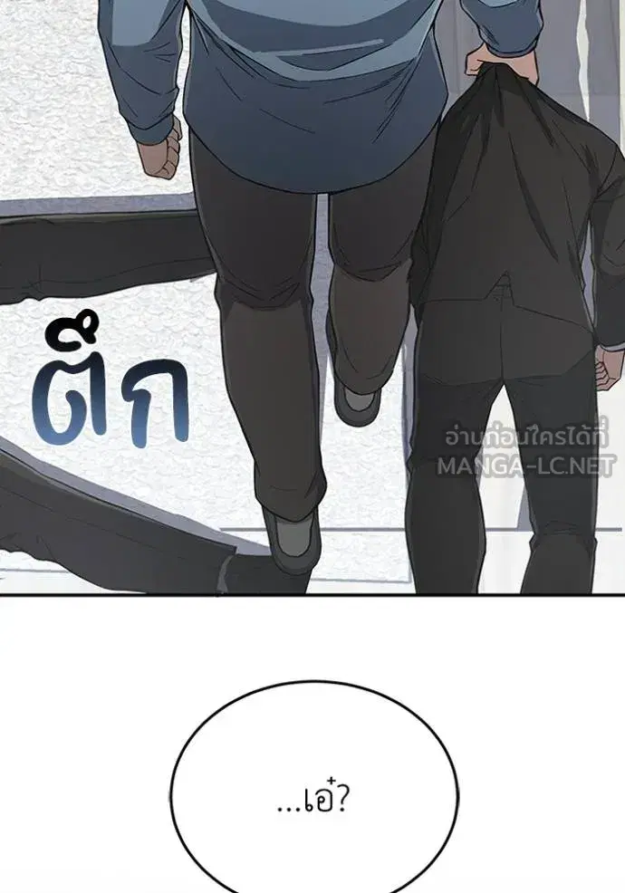 หน้า 100