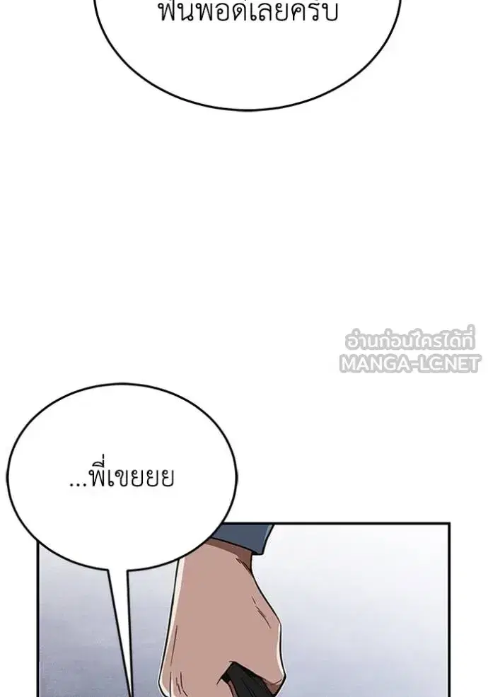 หน้า 103