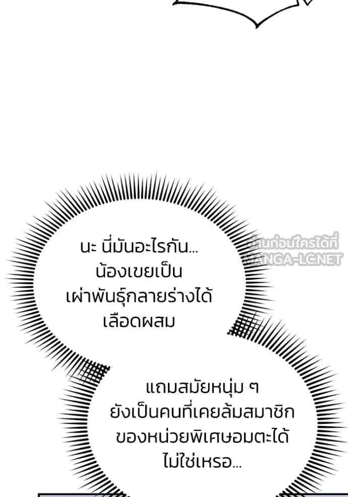 หน้า 105