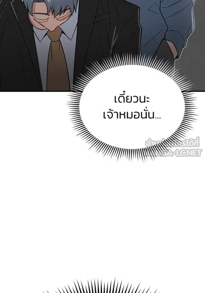หน้า 109