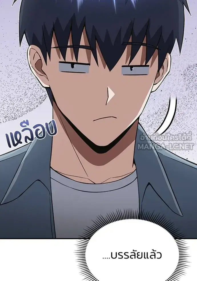 หน้า 111