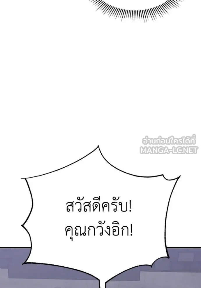 หน้า 112